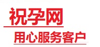 永川捐卵试管助孕机构-代媽网
